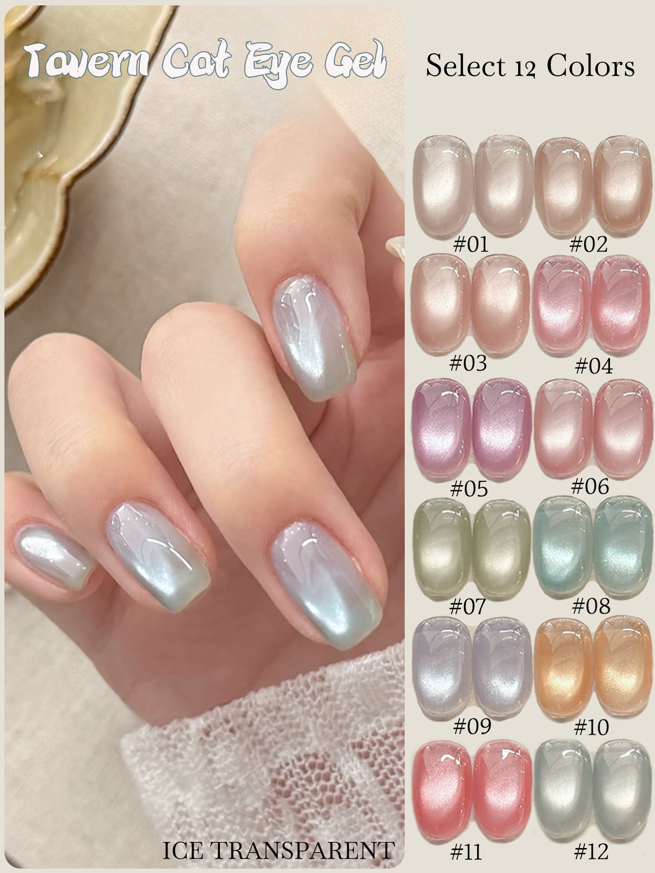 Nail Art Ice Blue - 1pcs PSK 2026 Summer New Ice