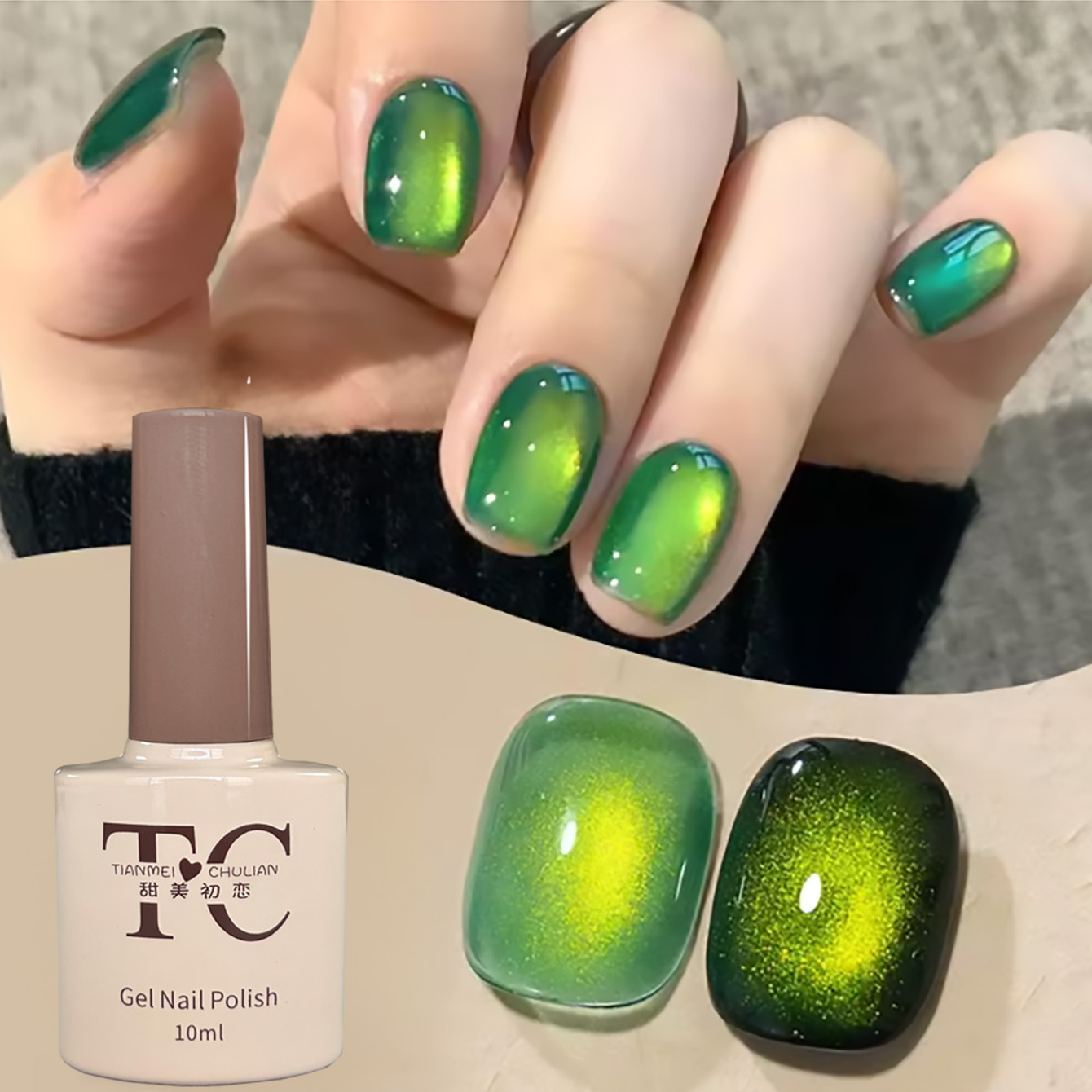Nail Art Ice Blue - 1pcs TC Autumn Popular Flash Green