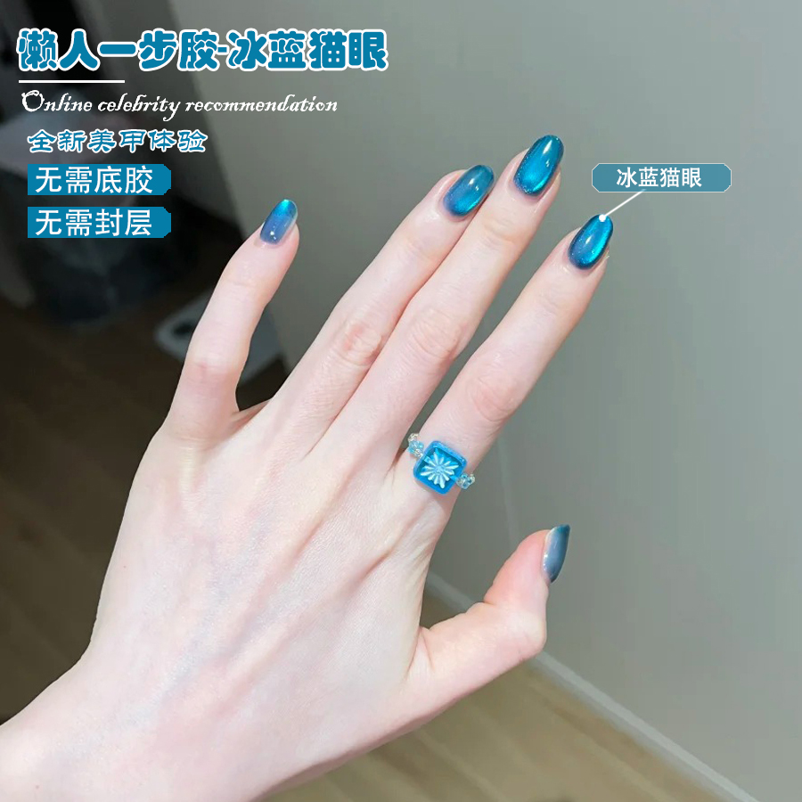 WS 5-IN-1 One-Step Ice Lake Bl - огляд і ціна Nail Art Ice Blue