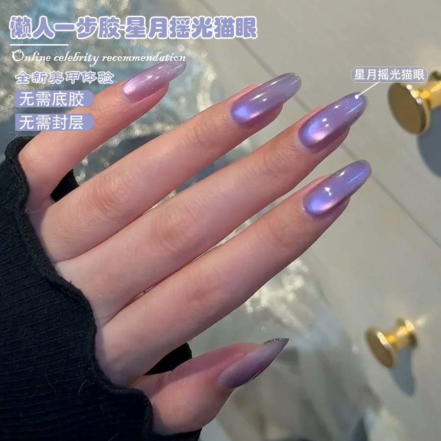 WS 5-IN-1 One-Step Ice Lake Bl - огляд і ціна Nail Art Ice Blue